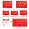 添福运 进门地垫入户门门口丝圈地垫店铺迎宾脚垫欢迎光临出入平安门垫进门耐磨pvc脚垫家用户外垫子防滑蹭土喜庆红色地毯