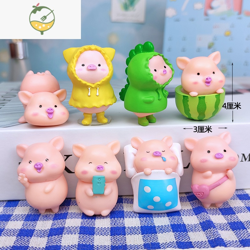 YICHENG创意ins少女可爱小猪办公室系桌面小摆件 多肉造景装饰品礼物