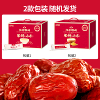 江中猴姑小米红枣米稀30天装暖胃术后恢复月子粥猴头菇长辈女性术后送礼流食 年货礼盒 春节礼品