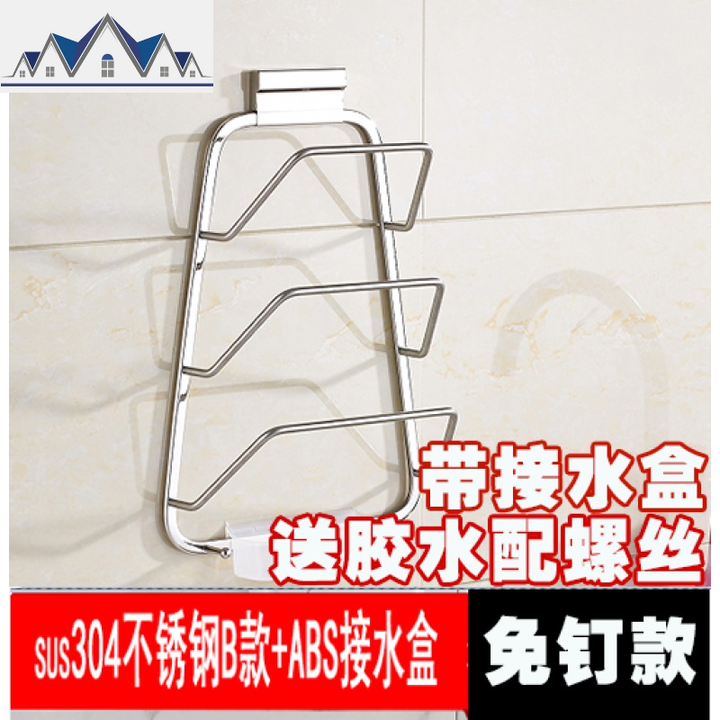 不锈钢锅盖架免打孔厨房墙上置物架壁挂带接水盘家用墙壁挂架挂件_337 【免钉款】304不锈钢B款