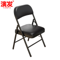 演发 折叠椅