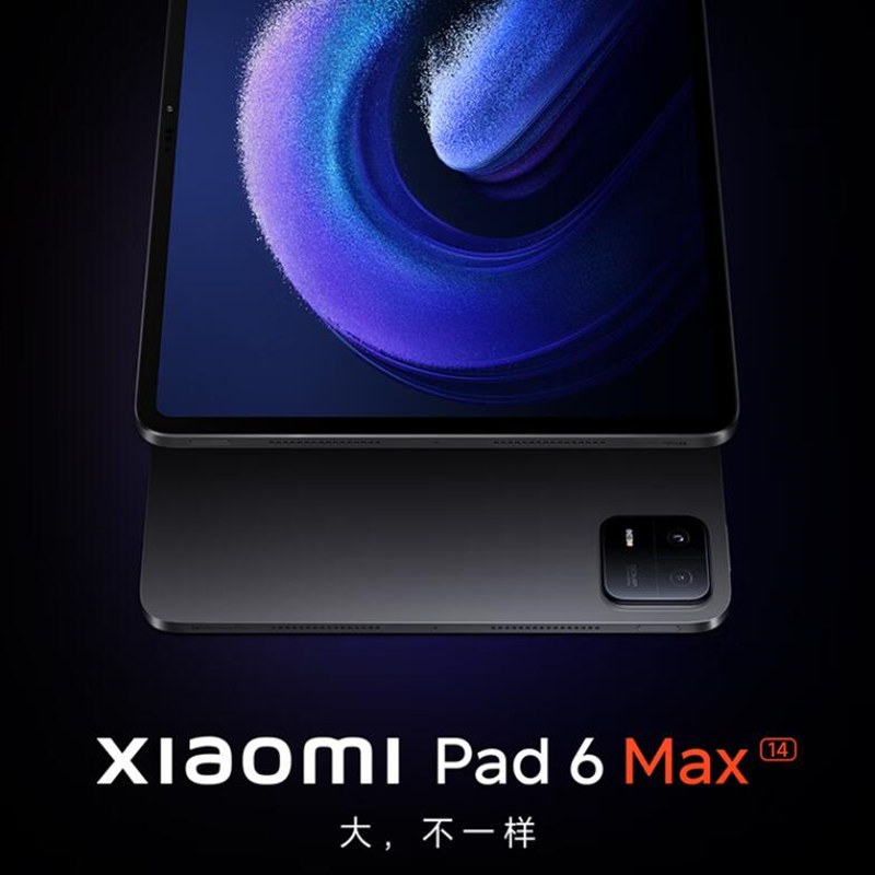 [全新]小米平板6 MAX 黑色 12GB+256GB WiFi 14英寸 骁龙8+芯 1万毫安大电池 办公娱乐平板电脑 小米Pad 6 Max