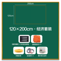 酷乐家の涂鸦 儿童环保家用宝宝画板磁性挂式可擦写移除黑板贴纸 经济套装 120*200cm