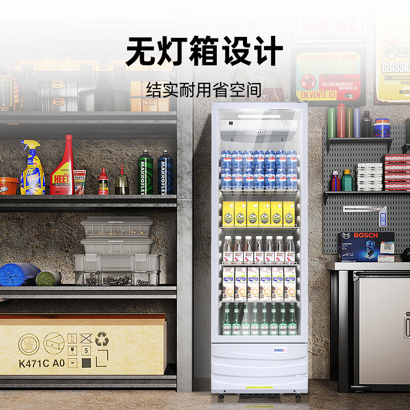 星星单门风冷展示柜LSC-235CW 229升一级能效150W低耗电商用冷藏展示柜 220V高效制冷透明展示设计高清大图