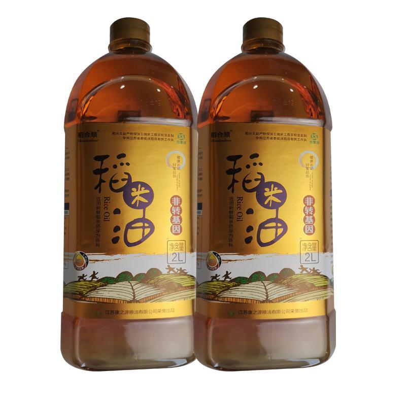 【江苏扶贫】【财政集采】【沭阳】稻合顺 稻米油 2L*2装（1000份起拍）