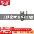 中国美术大事记:当代美术家代表作品全集:金字塔·大家经典传承工程:郭文涛卷