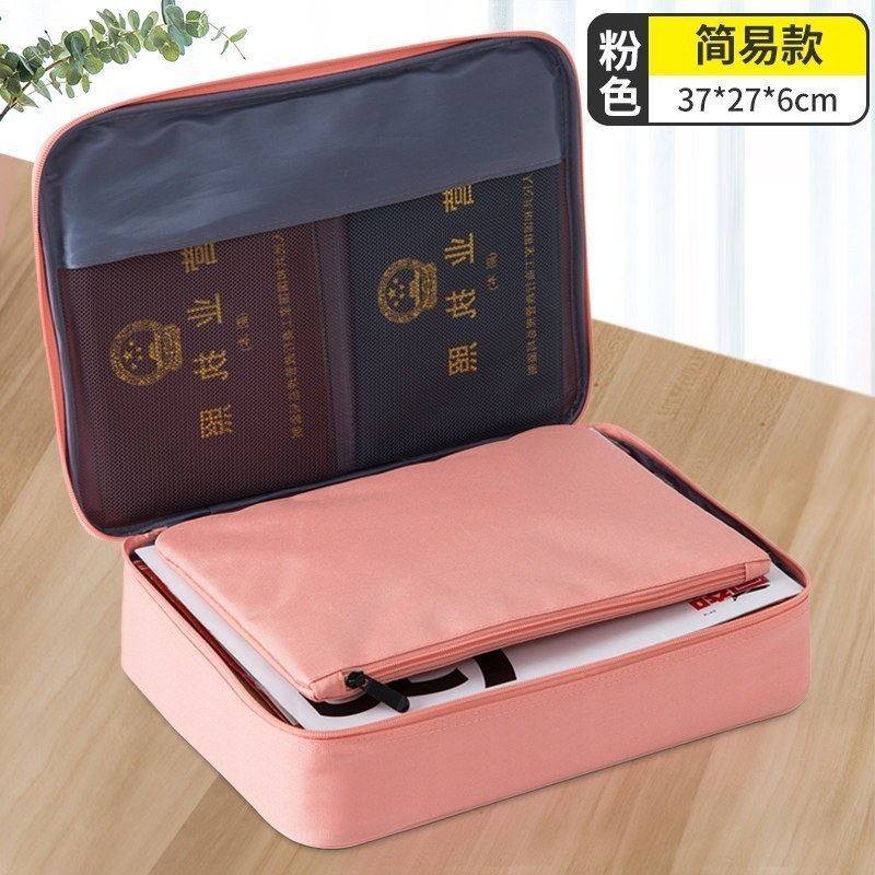 收纳包护照卡包家用多功能大容量多层家庭文件箱证收纳盒JH_1 简易款-粉色
