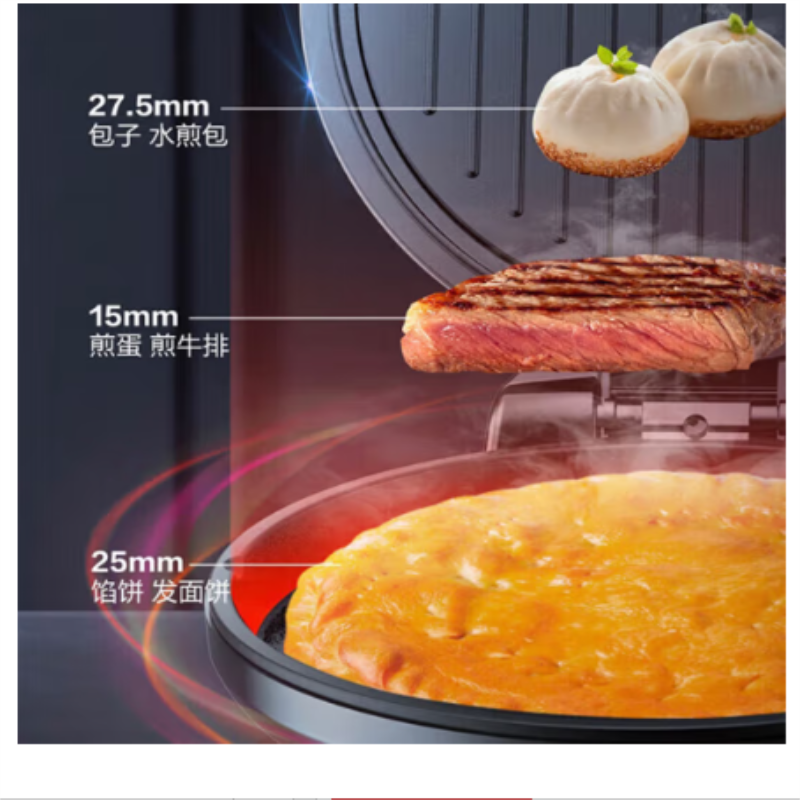 爱仕达(ASD)电饼铛 AG-B30J705 30cm/1500W (黑色)高清大图