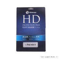 REZ IPAD MINI 4 PROTECTOR HD WHITE