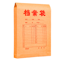 诚信东方 牛皮纸档案袋 50个/25个装 加厚A4档案袋牛皮纸 文件袋牛皮纸 牛皮纸文件袋 投标文件袋 资料袋 卷宗袋