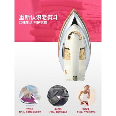 迷你型0.9KG 老式电熨斗调温家用工业贴木皮干式无蒸汽熨斗装裱烫钻熨衣服烫斗