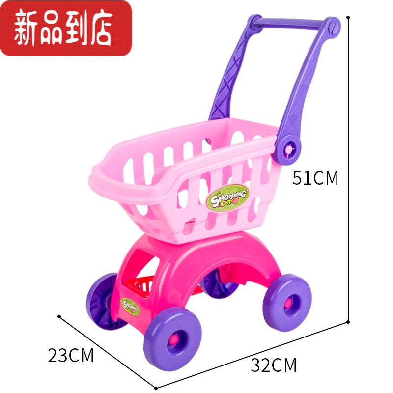 真智力儿童购物车玩具套装男孩推车女孩切水果仿真超市小推车水果切切乐 粉色购物车仿真食物