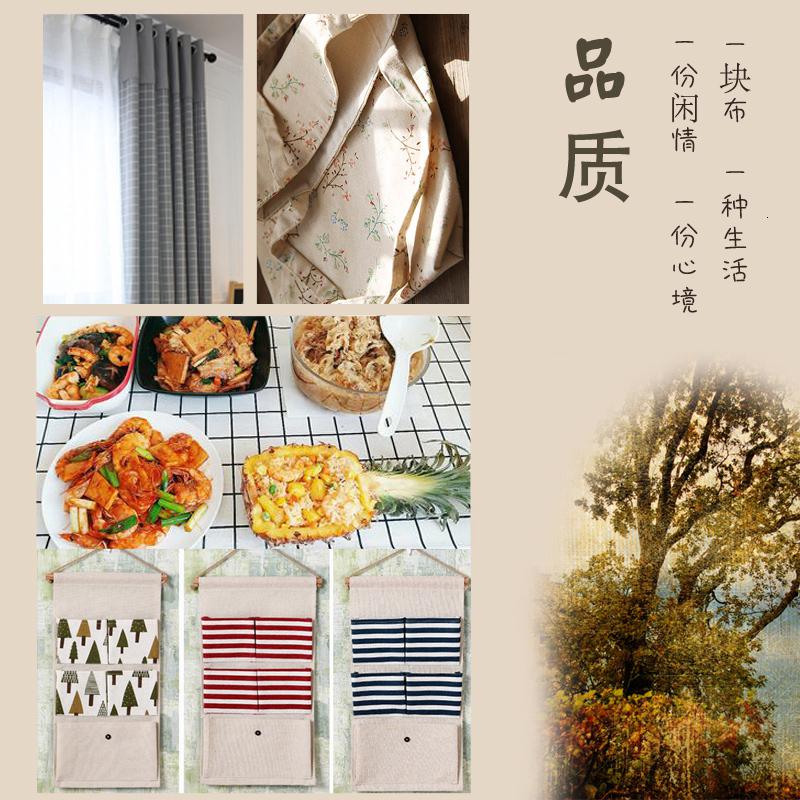 家柏饰(CORATED)格子布 沙发布背景布北欧风桌布垫布挂布麻布窗帘棉麻布料高清大图