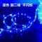 彩灯闪灯串灯满天星七彩变色灯带 户外防水节日装饰霓虹灯管条