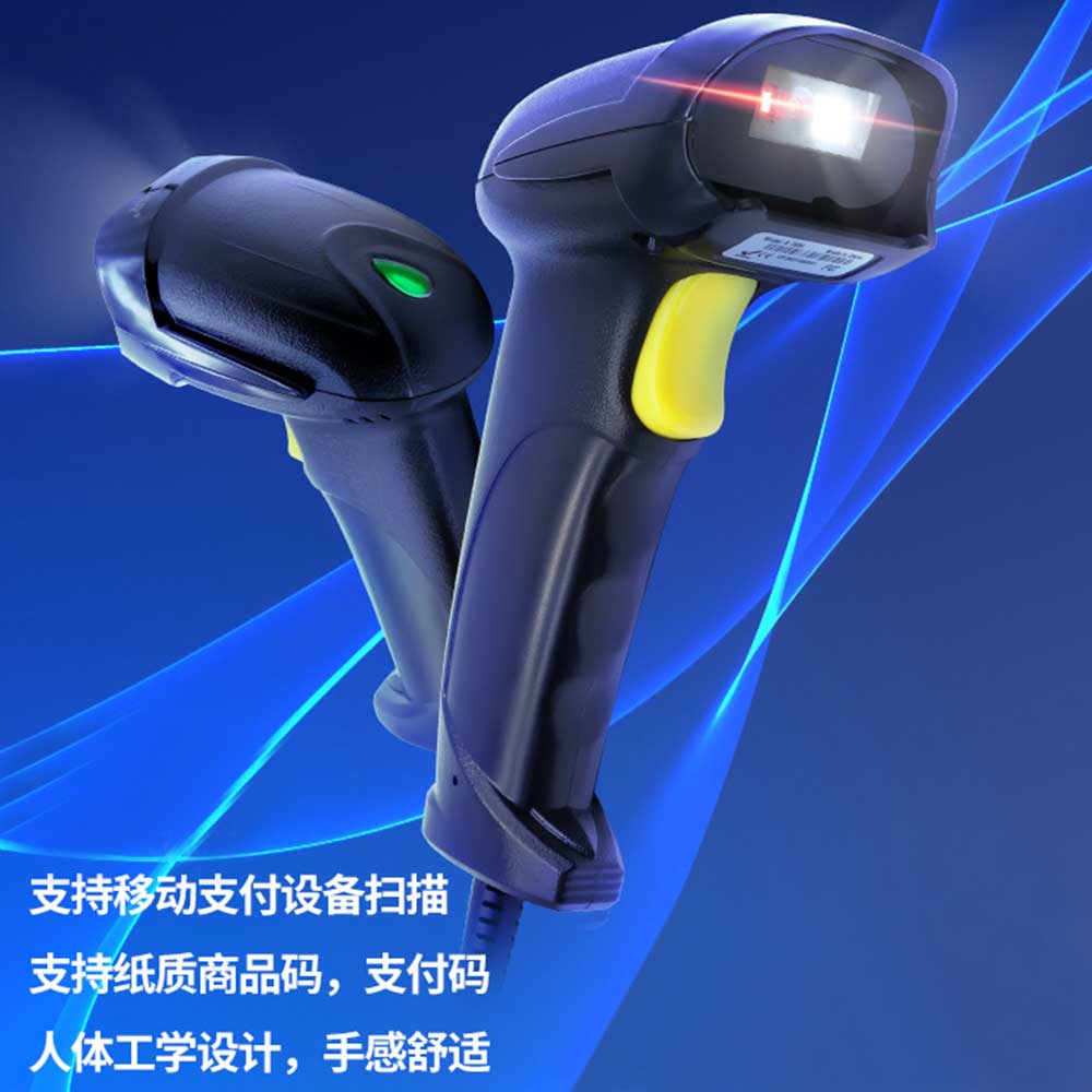 和掌厅CT-PD20 有线一维二维扫码枪手持式条码扫描PDA高清大图