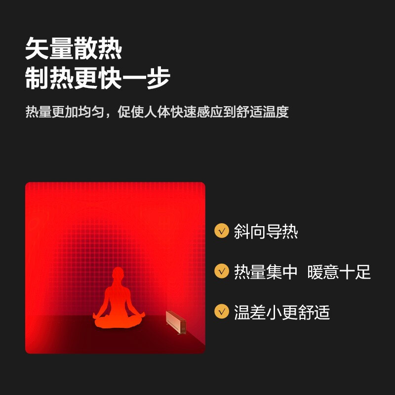格力(GREE)踢脚线 NJF-X6020 取暖器家用大面积电暖器电暖气片IPX4级防水移动地暖浴室干衣暖风机