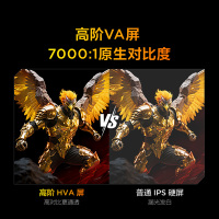 雷鸟 鹏7 一级能效版 98英寸游戏电视144Hz高刷4+128GB 98/100巨幕电视98S385C Pro