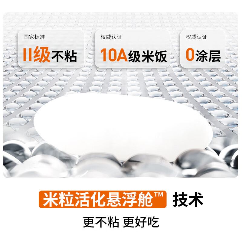 九阳(Joyoung)电饭煲全新升级3代不粘0涂层 3升家用容量2~3人 316L不锈钢内胆IH加热 30N1U高清大图