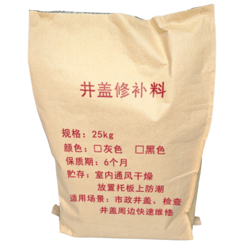 恒兴盛嘉 井盖修补料 袋高清大图