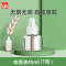 45ML-1瓶 无香味 gb好孩子电蚊香液家用防蚊无味无香插电式儿童孕妇专用驱蚊液45ml
