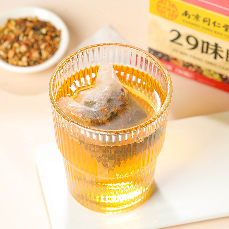 [2盒]同仁堂29味眫清茶赤小豆大麦决明子橘皮桑叶红豆罗汉果木瓜山楂甘草栀子菊花茶蒲公英荷叶枸杞黄精茉莉花茶马齿苋