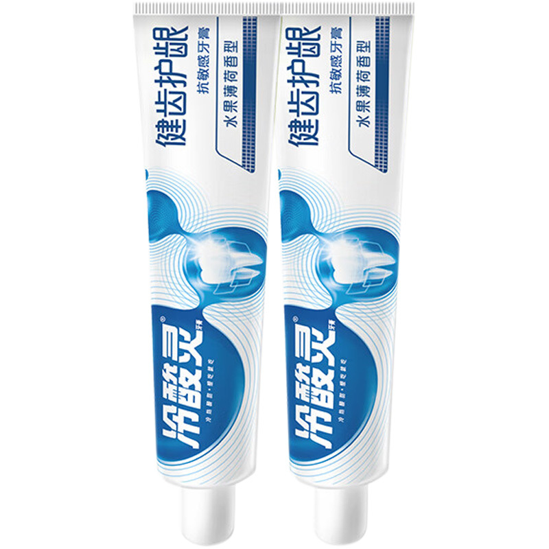 冷酸灵缓解牙齿敏感减少牙菌斑健齿护龈洁齿抗敏牙膏185g*2