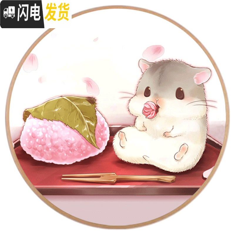 三维工匠钻石画满钻自己绣卡通动漫可爱老鼠线绣十字绣新款卧室 [十字绣版]画心直径60cm/免费补线/送工具包/多配30%