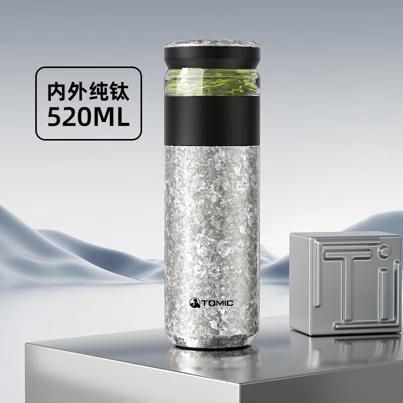 特美刻(TOMIC)茶水分离杯保温杯男茶杯水纯钛水杯子养生焖茶杯办公居家蓝色 纯钛杯-雪花银520ml