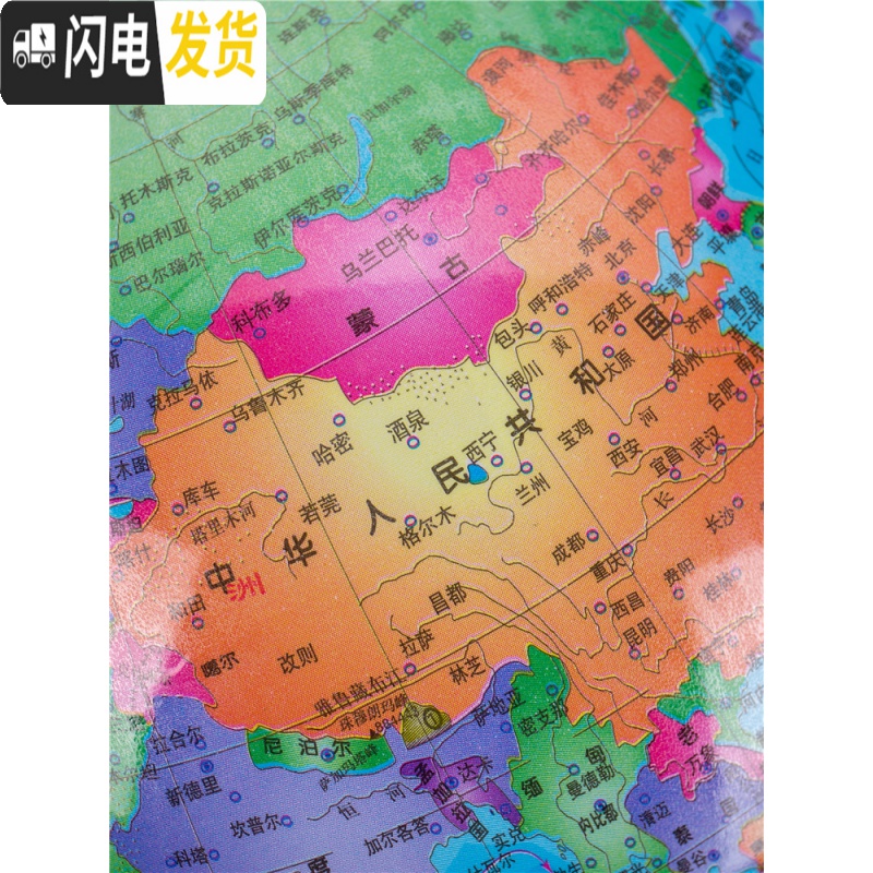 三维工匠儿童存钱罐地球仪储蓄罐储钱罐创意成人可爱只进不出硬币塑料防摔 特大号高清大图