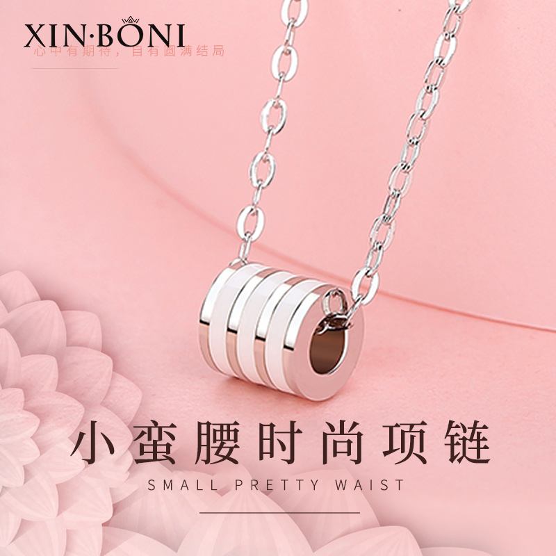 鑫铂尼新品小蛮腰项链女s925银时尚锁骨链吊坠女圆轮项链女简约时尚饰品银饰网红女生520情人节生日礼物高清大图