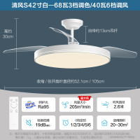 OPPLE欧普吊扇灯风扇灯客厅餐厅卧室简约现代LED隐形风扇吊灯