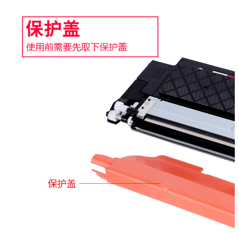 浙普CS1831彩色打印机粉盒蓝色