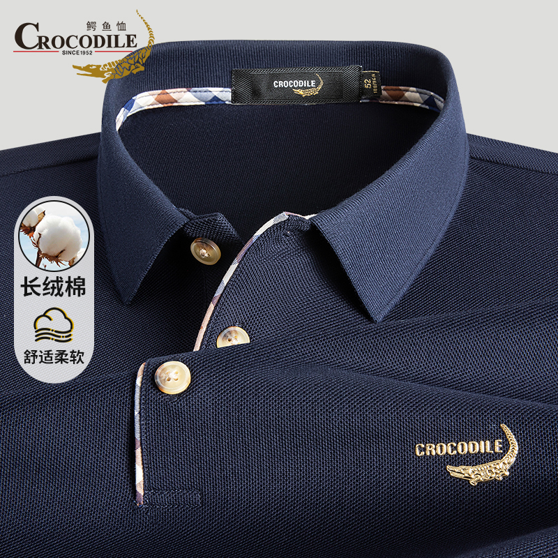 鳄鱼恤CROCODILE 长袖POLO衫男士商务休闲秋冬翻领长袖T恤高清大图