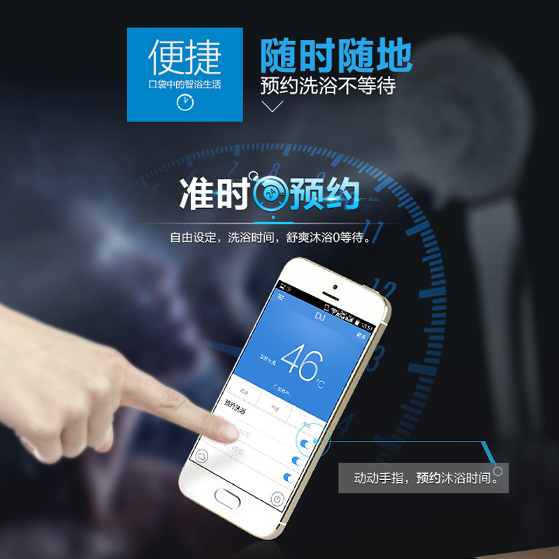 Haier/海尔60升电热水器 3000W变频速热 APP控制 一级能效 预约洗浴 充沛水量EC6002-DJ(U1)