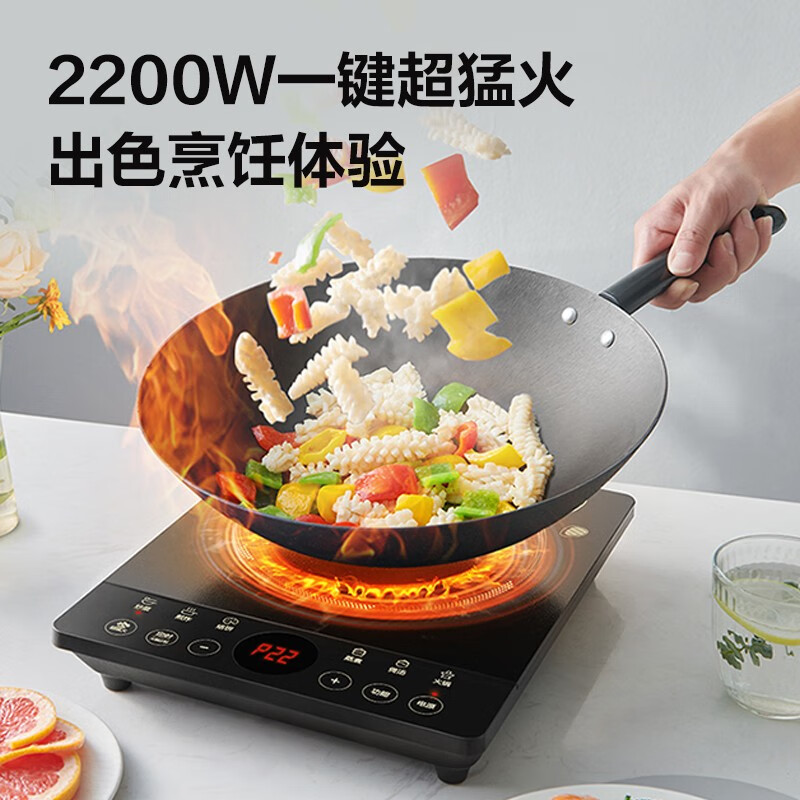 苏泊尔电磁炉C22-IH110ET