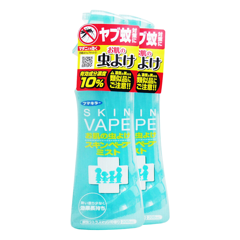 日本原装VAPE未来驱蚊防蚊喷雾驱蚊水防蚊虫叮咬200ml 2瓶 蓝色驱蚊水(喷雾) 柠檬清爽柑橘味