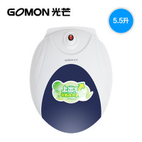 光芒(GOMON)电热水器 新款小厨宝 速热不等待 家用厨房卫生间 三层内胆防护 安全节能