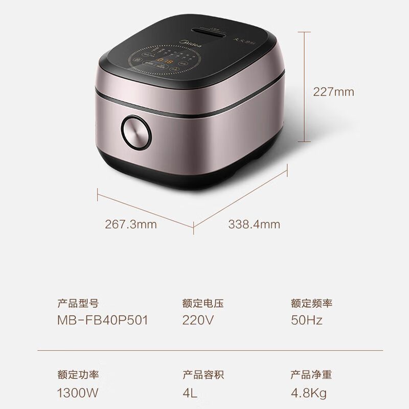 美的(Midea) 电饭煲MB-FB40P501 智能预约家用多功能IH大火力电磁加热不溢锅 精铁釜内胆不粘锅4L