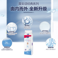 露安适婴儿乐享甜睡纸尿裤XL码34片新老包装随机发货