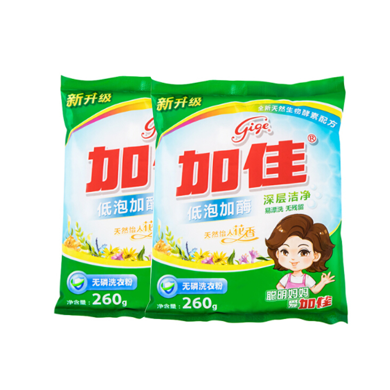 加佳低泡加酶深层洁净洗衣粉260g(20包/件)