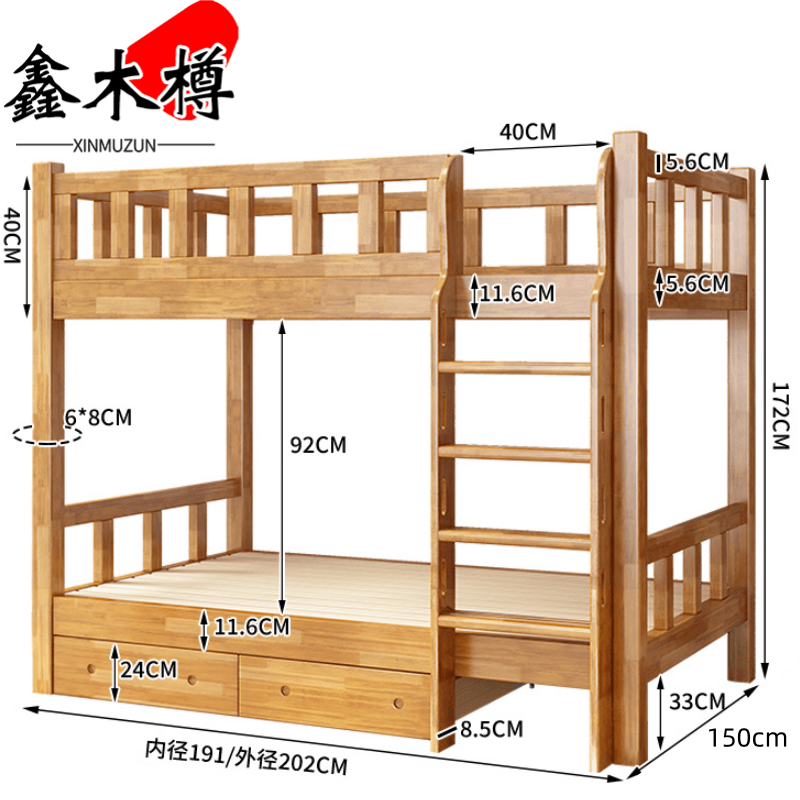 鑫木樽上下铺202*150*172cm张高清大图