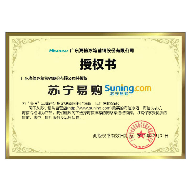 海信(Hisense)蒸汽直驱D系列 10公斤大容量 永磁直驱变频 超薄变频滚筒洗衣机 HG100DF14D