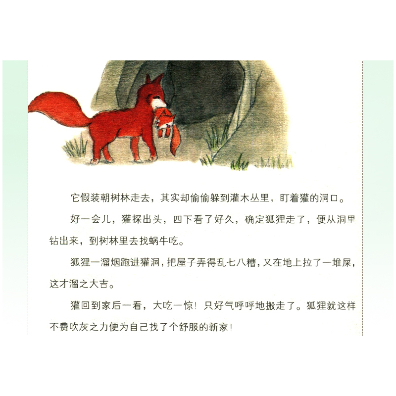 [正版]窦桂梅影响孩子一生的主题阅读 6册 一二三四五六年级小学生阅读课外阅读物本 语文教学儿童文学阅读课堂窦桂梅教你