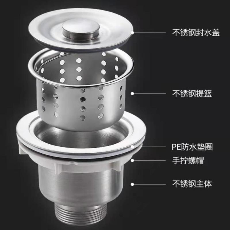 水槽漏斗下水器盖子过滤提篮洗菜盆塞子洗碗池提笼水池堵水盖配件 加强版110下水器不锈钢盖子