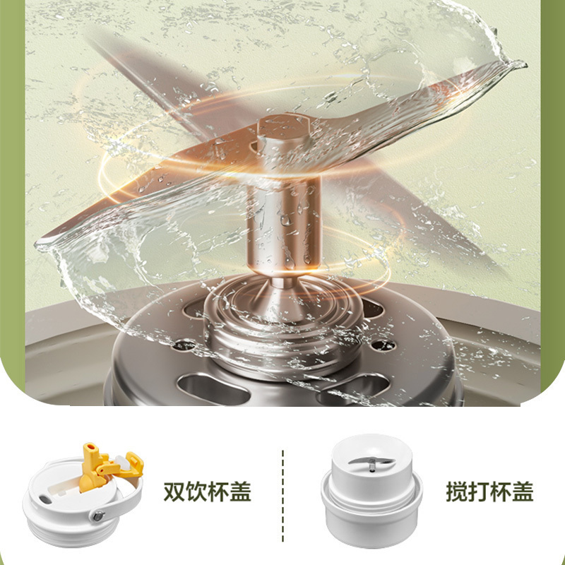 苏泊尔(SUPOR)榨汁机随行杯便携式充电果汁机易清洗电动水果机料理机搅拌机婴儿辅食机JC350