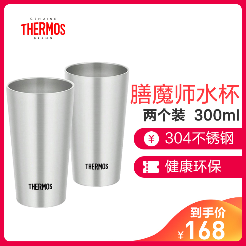 [两个装]膳魔师(THERMOS)JDI-300P 304不锈钢水杯真空断热保温保冷魔法杯300ml 2个/盒
