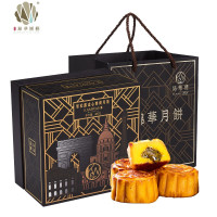 香港锦华 月饼 港式进口中秋月饼送礼 黑松露流心奶黄480g