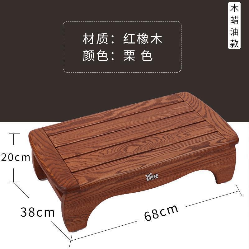 森美人脚踏板搁脚凳实木家用台阶踏脚垫榻榻米搁床前垫高木踏 红橡木栗色20高脚踏（预售20天） 默认尺寸