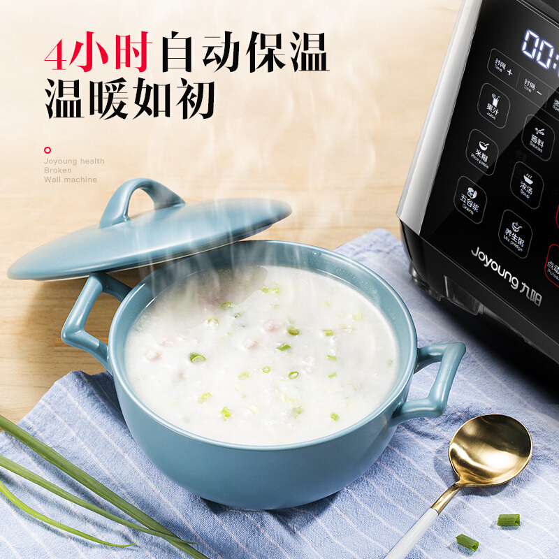 九阳(Joyoung)破壁机JYL-Y921多功能家用 加热破壁料理机 转速35000 自动清洗 自动断电功能 3-5人