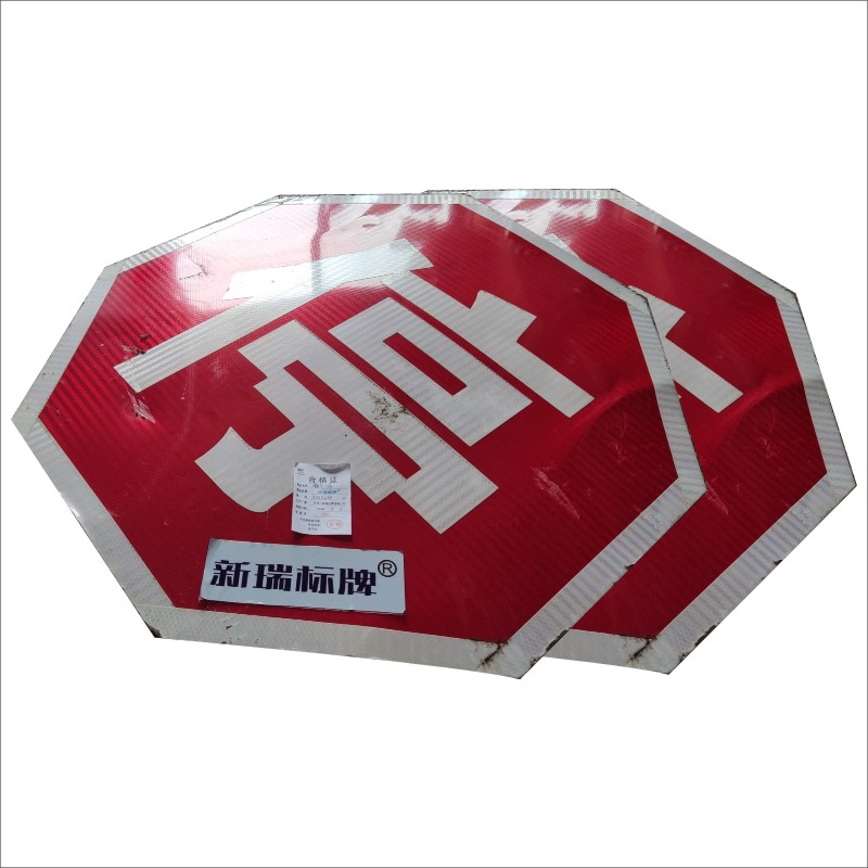 标志牌(警示标识)高清大图